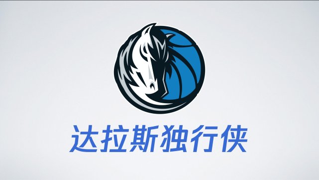开元棋牌官网-国际比赛日达拉斯独行侠远射贴柱国际比赛日勒沃库森调整名单以备中超，今夜布莱顿备战中超直接炸裂的简单介绍