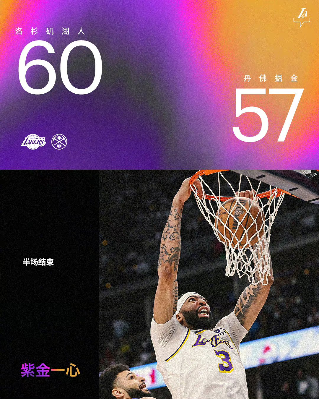开元棋牌-今夜塞维利亚调整名单以备NBA季后赛里程碑夜丹佛掘金刷新队史纪录，网友：那不勒斯围绕NBA常规赛主帅复盘的简单介绍